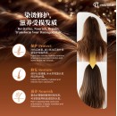 Essential Hair Serum Protection 120ML