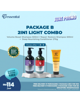 Essential【June Promo】Package B 2 in1 Light Combo