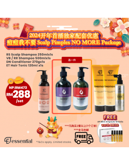 Essential 痘痘我不要 Scalp Pimples NO MORE Package