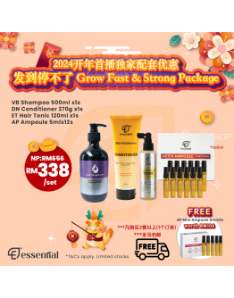 Essential 发到停不了 GROW Fast & Strong Package