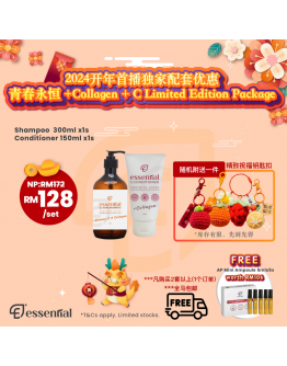 Essential 青春永恒 +发 Collagen + C Limited Edition Package