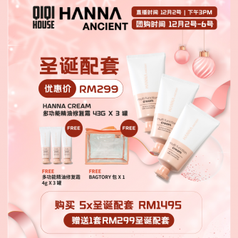 HANNA Multi Function Cream – 43gm x3 (Free Hanna Cream 4gx3+bagtoryx1)