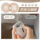 JWAY 霧化保濕電動磨腳皮機 JY-FP361 