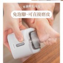 JWAY 霧化保濕電動磨腳皮機 JY-FP361 【首團預購 - 10月頭發貨】