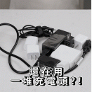 JWAY 智慧顯示140w氮化鎵6孔快充 JY-GAN140W  【預計7月中發貨】