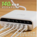 JWAY 智慧顯示140w氮化鎵6孔快充 JY-GAN140W  【預計7月中發貨】