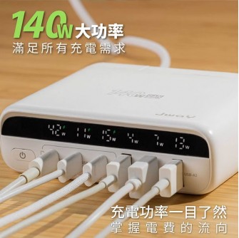 JWAY 智慧顯示140w氮化鎵6孔快充 JY-GAN140W  【預計7月中發貨】