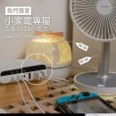 JWAY 智慧顯示140w氮化鎵6孔快充 JY-GAN140W 【預計11月頭發貨】