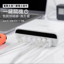 JWAY 智慧顯示140w氮化鎵6孔快充 JY-GAN140W 【預計11月頭發貨】