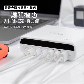 JWAY 智慧顯示140w氮化鎵6孔快充 JY-GAN140W  【現貨】