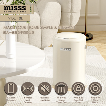 Misss【Dustbin】18L Dustbin Sensor