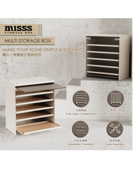 Misss  多功能收納盒 送 MISSS Chop 價值 RM89