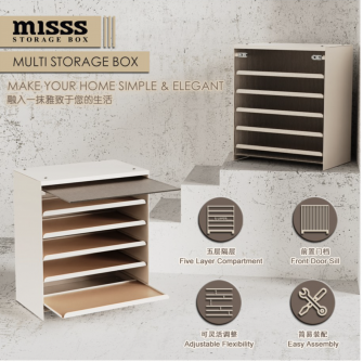 【Clearance 】Misss【Storage】Multi Storage Box