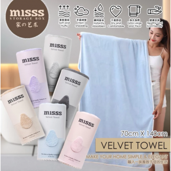 MISSS Bath Towel Velvet (70*140cm) 2pcs