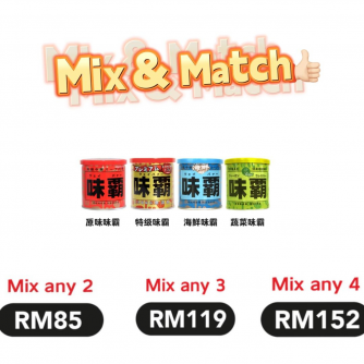 WEIPA MIX & MATCH 250G 