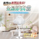YOHOME風扇 (高）