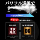 YOHOME風扇 (高）【預購3月頭發貨】