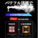 YOHOME風扇 (高）