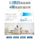 YOHOME風扇 (高）