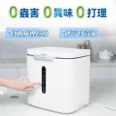 YOHOME 厨余机 - 静音节能多用途大容量粉碎机 【預購9月尾發貨】