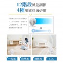 YOHOME 風扇 【預購3月頭發貨】