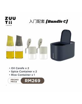 ZUUTII Bundle C 【Year End Prom】基础入手配套 油罐*2 + 料理罐*2 + 米桶*1 