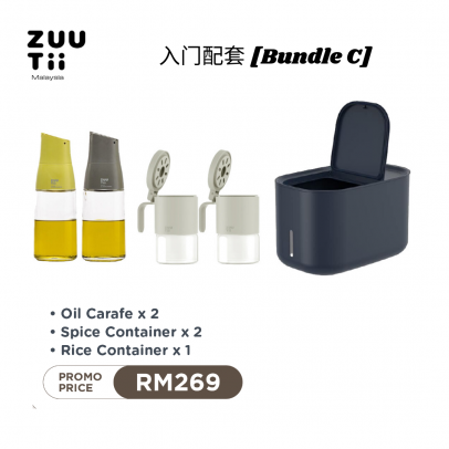 ZUUTII Bundle C 【Year End Prom】基础入手配套 油罐*2 + 料理罐*2 + 米桶*1 