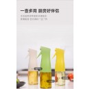 Zuutii 【單品】Spray 噴油罐 170ml