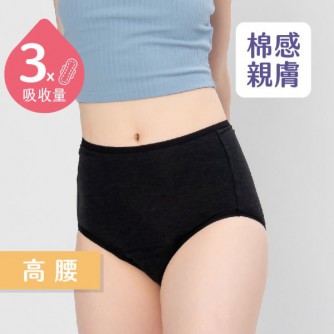 Go&Move【簡約版】日用高腰吸血內褲靜謐黑 High-Waisted Rayon Leak-proof Briefs - Daytime, Moderate Flow