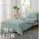 十月被 ｜ 特大雙人 King | 220*240cm【預購9月尾發貨】