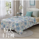 十月被 ｜ 特大雙人 King | 220*240cm【預購9月尾發貨】