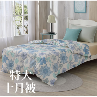 十月被 ｜ 特大雙人 King | 220*240cm【預購9月尾發貨】