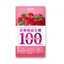 好菌家 組合配套 【任選 2袋】送油切8入+扣Rm8