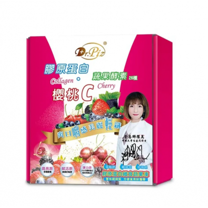 Dr.Piz -Collagen Cherry 膠原蛋白纖食蔬果凍 (20公克包，10包/盒)