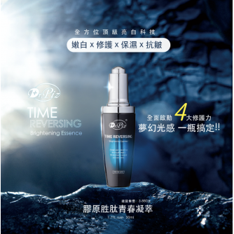 Dr.Piz【Bundle A】優惠配套