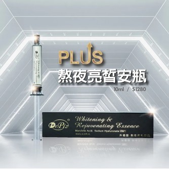 Dr.Piz【Bundle A】優惠配套