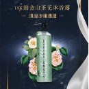 Dr.Piz 香氛沐浴乳 550ML  