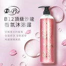 Dr.Piz 香氛沐浴乳 550ML  