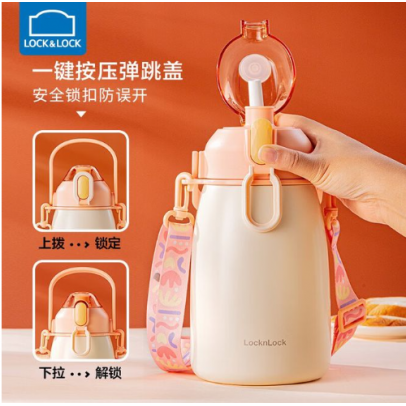 清倉 LOCK&LOCK 墩墩大肚保温杯1.5L