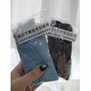 A 清倉 蓝铜胜肽内裤