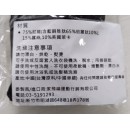 A 清倉 蓝铜胜肽内裤