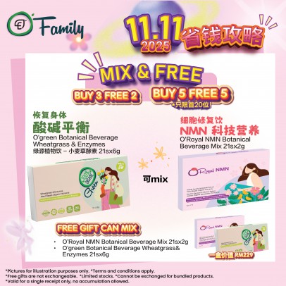 7AM O Family 【Bundle 5】Free 5 boxes