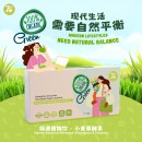 7AM O Family 【Bundle 1】Free O‘green 7sx6g