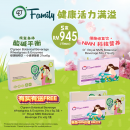 7AM O Family 【Bundle 5】Free O‘green 21s*2 + O'Royal NMN 21s*1