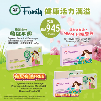 7AM O Family 【Bundle 5】Free O‘green 21s*2 + O'Royal NMN 21s*1