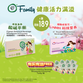 7AM O Family 【Bundle 1】Free O‘green 7sx6g
