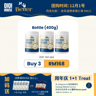 Better Goat Milk Powder 400g 【Bundle of 3】