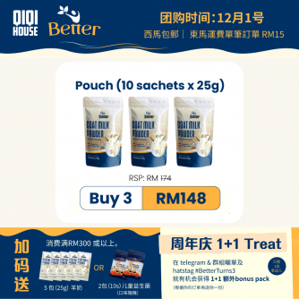 Better Goat Milk Powder 25g x10s【Bundle of 3】