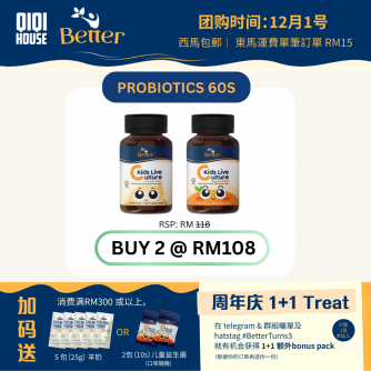 Better Kids Live Culture Chewable Tablet 60s 【Bundle of 2】