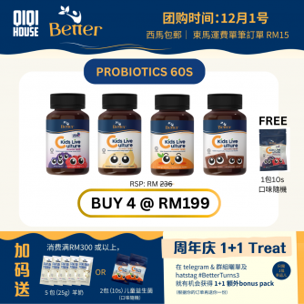 Better Kids Live Culture Chewable Tablet 60s 【Bundle of 4】